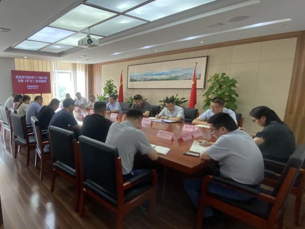 市科技局召開專題會議傳達學習市委十三屆六次全會（擴大）會議精神會議